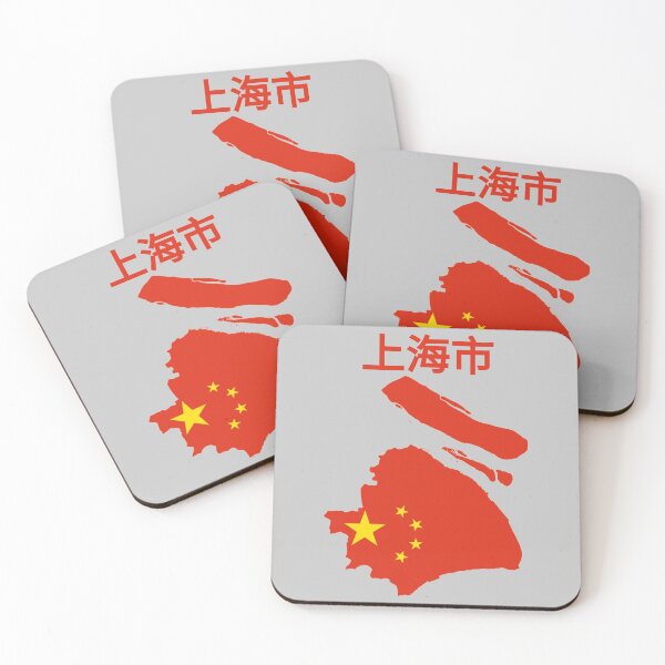 Item preview, Shanghai Municipality Map, China. designed and sold by marosharaf.