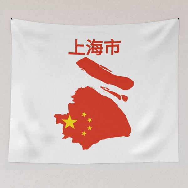 Item preview, Shanghai Municipality Map, China. designed and sold by marosharaf.