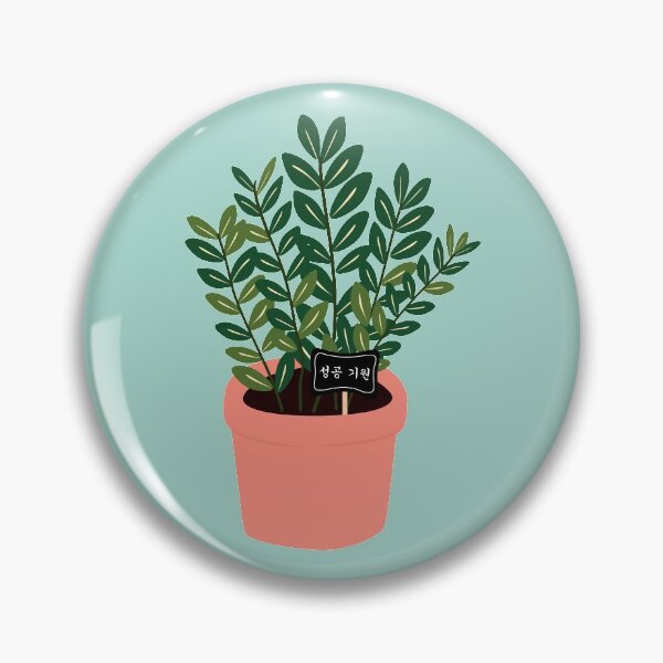 Item preview, START UP PLANT  designed and sold by since-dayone.
