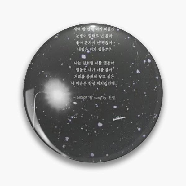Item preview, black aesthetic quotes designed and sold by juli864m.