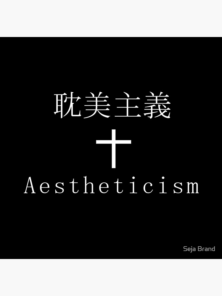 chapter-3-aestheticism