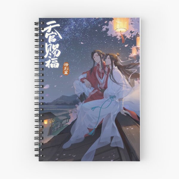 Item preview, HuaLian designed and sold by LunaDiaries.