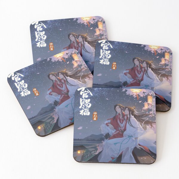 Item preview, HuaLian designed and sold by LunaDiaries.