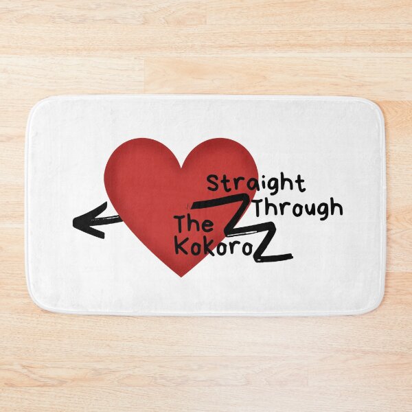 Item preview, Straight Through The Kokoro designed and sold by Colorful Misfits.