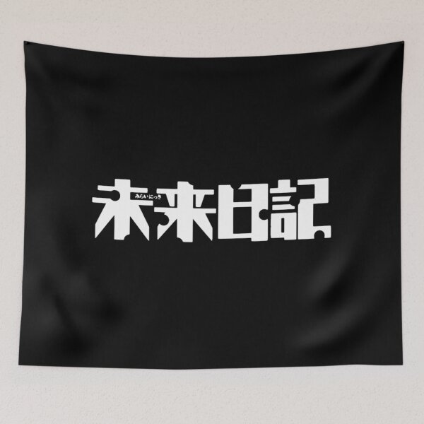 Item preview, Anime Mirai Nikki Logo designed and sold by otakuchaneru.