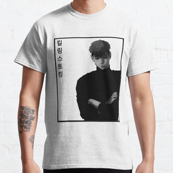 Stalking Sangwoo töten (킬링 스토킹) Classic T-Shirt