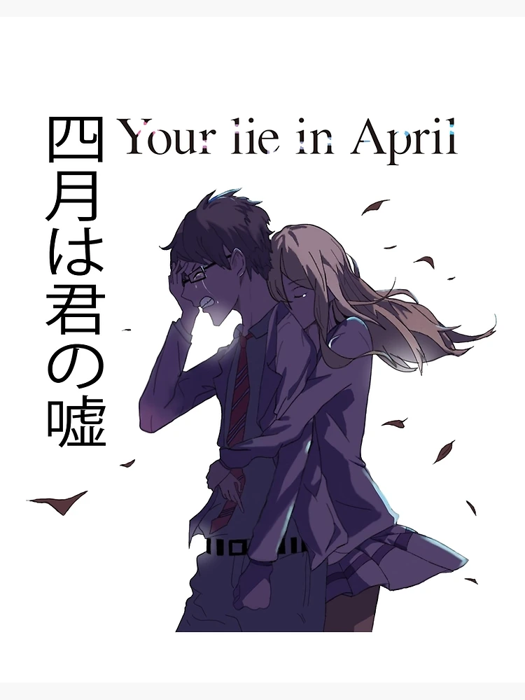 Your Lie In April Shigatsu Wa Kimi No Uso Kaori Miyazono Playing Violin  Art Board Print for Sale by SDStore03