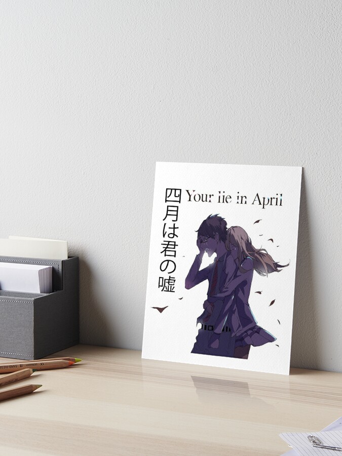 Shigatsu wa Kimi no Uso ( Your Lie in April ) - Shigatsu Wa Kimi No Uso -  Posters and Art Prints