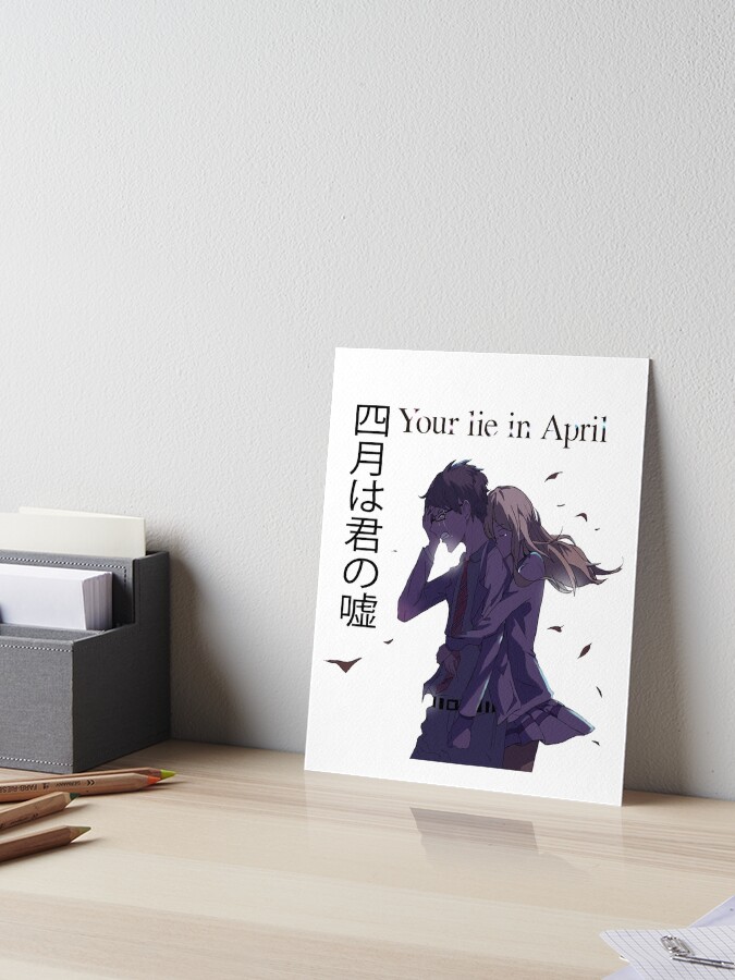 Your Lie In April Shigatsu Wa Kimi No Uso Arima And Kaori Poster for Sale  by SDStore03