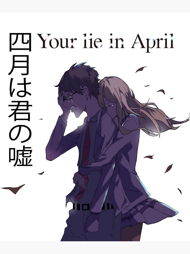 Image tagged with kousei arima shigatsu wa kimi no uso your lie in april on  Tumblr
