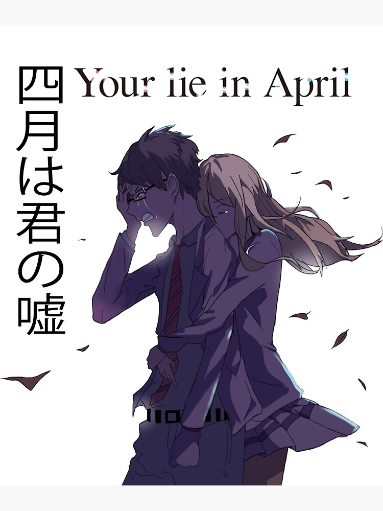 Shigatsu wa kimi no uso  Your lie in april, Anime qoutes, Anime