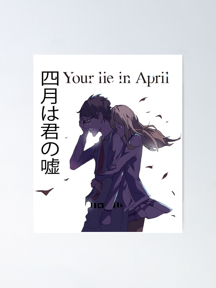 Your Lie In April Shigatsu Wa Kimi No Uso Arima And Kaori Poster for Sale  by SDStore03