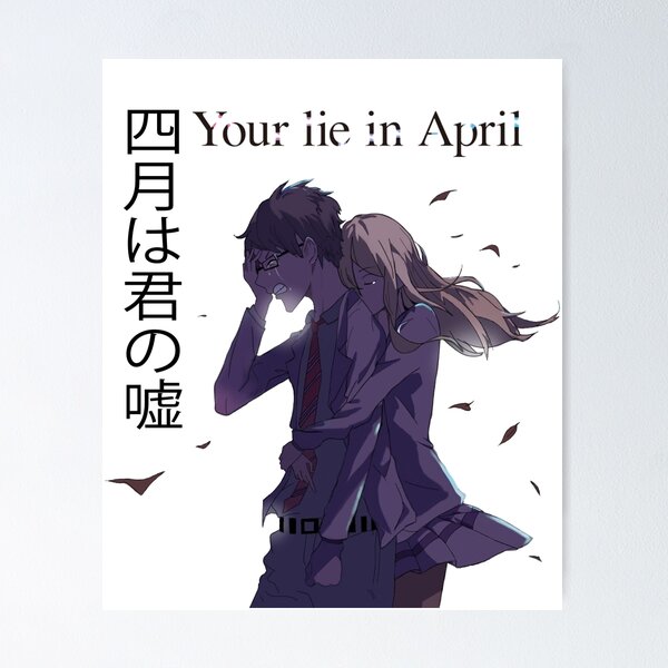 Shigatsu wa kimi no uso (Your lie in april) ALTERNATIVE POSTER Poster for  Sale by 10969designs