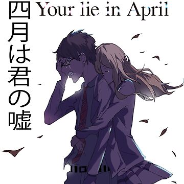 Anime: Shigatsu wa kimi no uso - Your lie in April Source