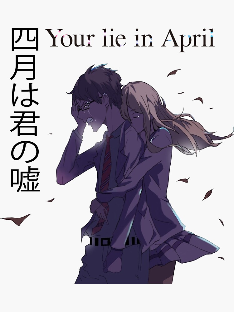 Your Lie In April Anime Shigatsu Wa Kimi No Uso Matte Finish
