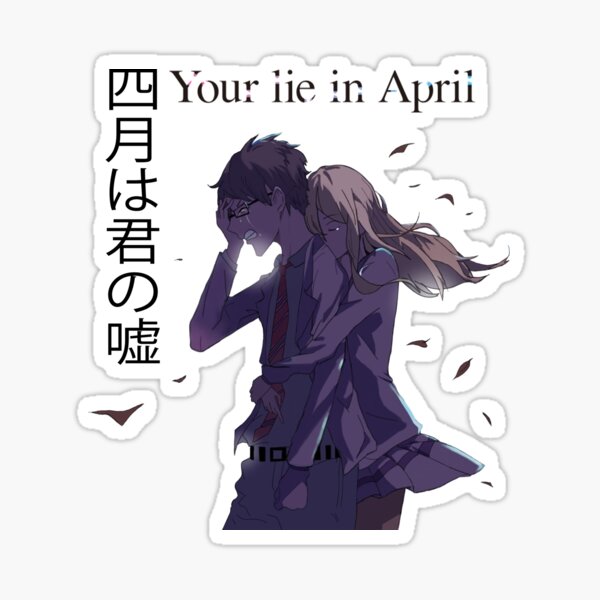 Item preview, Your Lie In April Shigatsu Wa Kimi No Uso Arima And Kaori designed and sold by SDStore03.