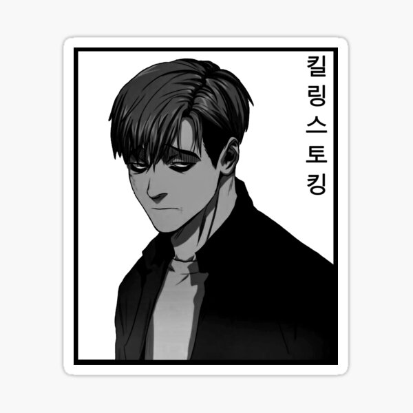 Matar al acecho Sangwoo (킬링 스토킹) Pegatina