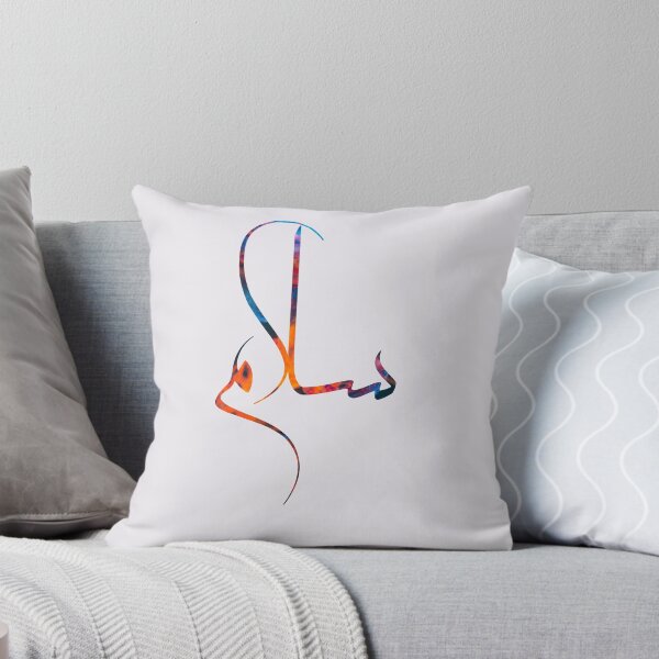 Item preview,  Salam - Peace - Arabic Calligraphy -Islamic calligraphy designed and sold by GhulamMustafa.