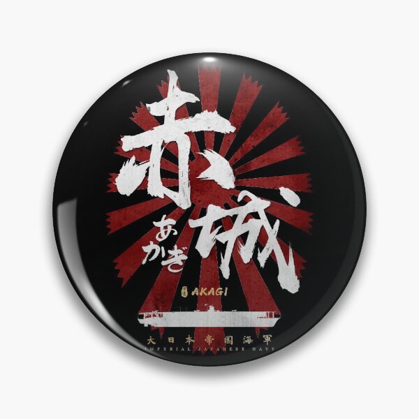 Item preview, IJN Akagi Carrier White Calligraphy designed and sold by Takeda-art.