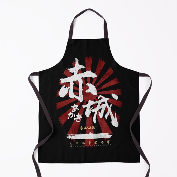 Item preview, IJN Akagi Carrier White Calligraphy designed and sold by Takeda-art.