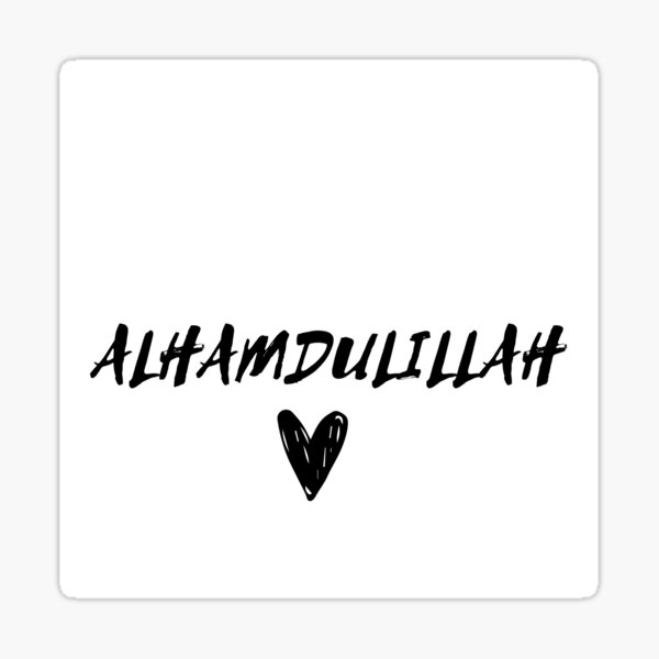 Tulisan Arab Alhamdulillah Hirobbil Alamin - Omou Wallpaper