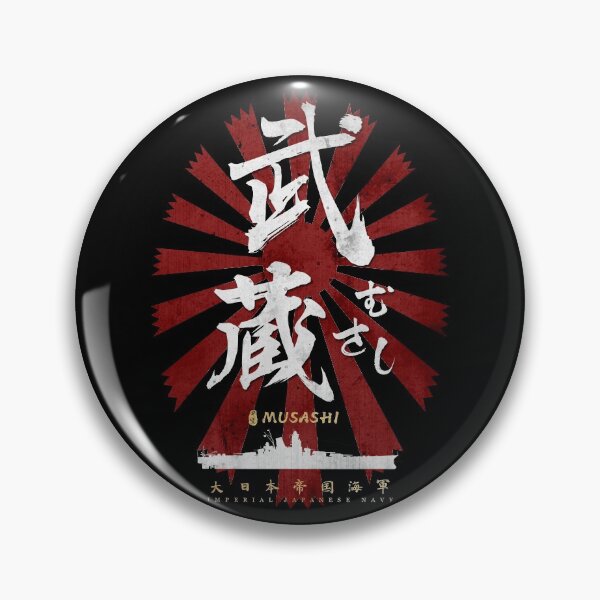 Item preview, IJN Musashi Battleship White Calligraphy designed and sold by Takeda-art.