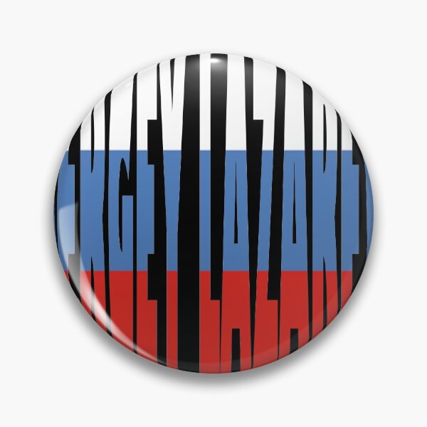 Item preview, Sergey Lazarev - Eurovision 2016 & 2019 - Russia designed and sold by jeremydwilliams.
