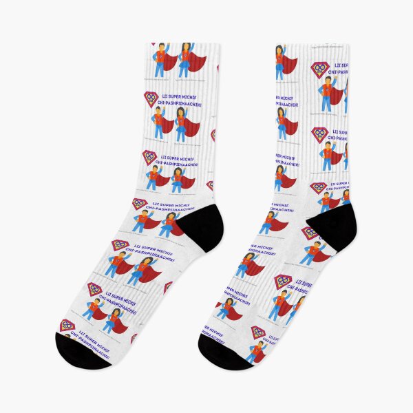 Item preview, Lii Super Michif designed and sold by MichifLangRevit.