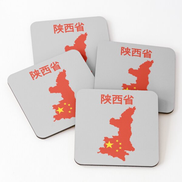 Item preview, Shaanxi Province Map , China. designed and sold by marosharaf.