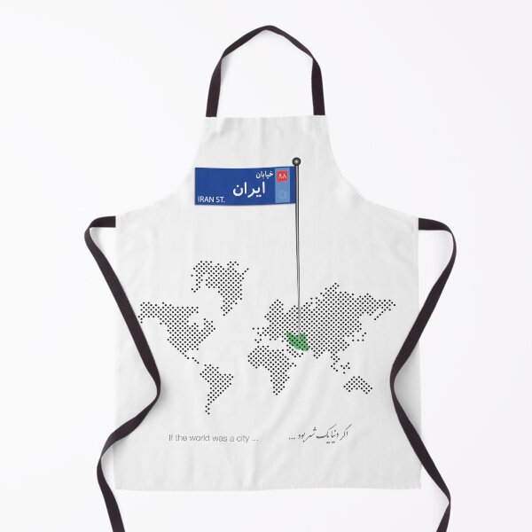 Item preview, Iran Street designed and sold by parmidesign.