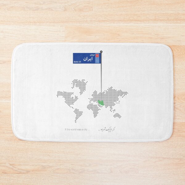 Item preview, Iran Street designed and sold by parmidesign.