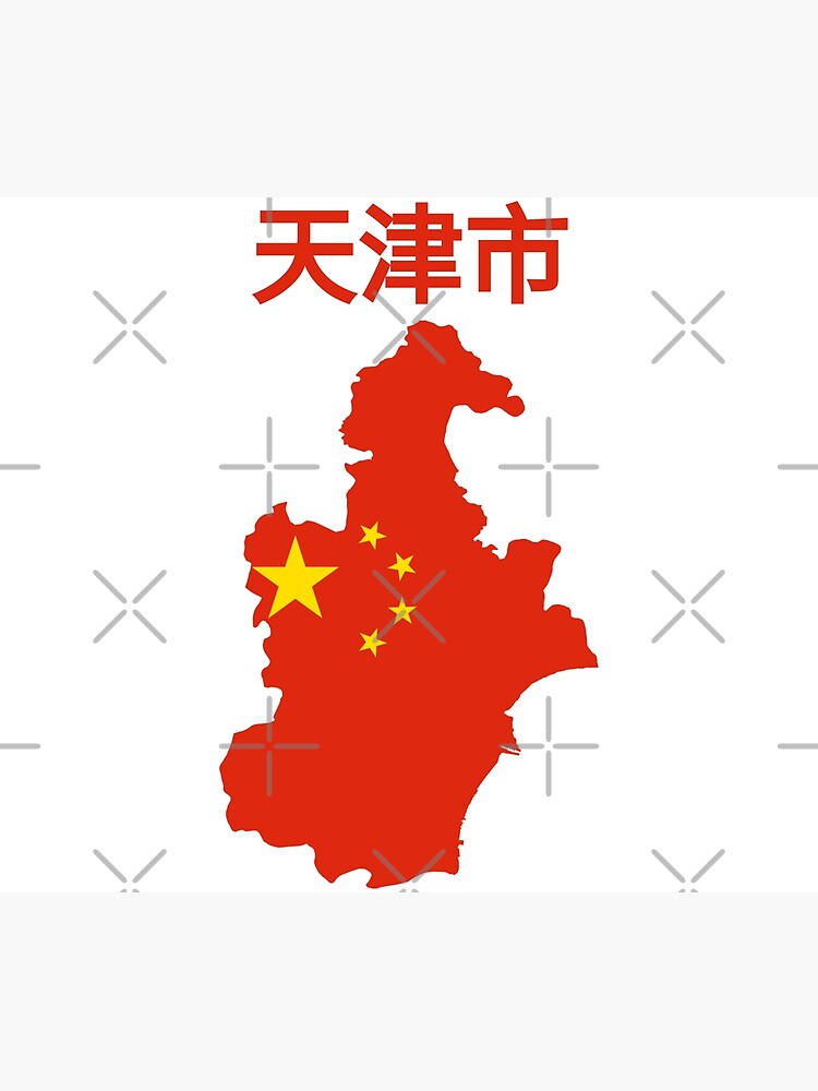 Discover Tianjin Municipality Map, China. Premium Matte Vertical Poster