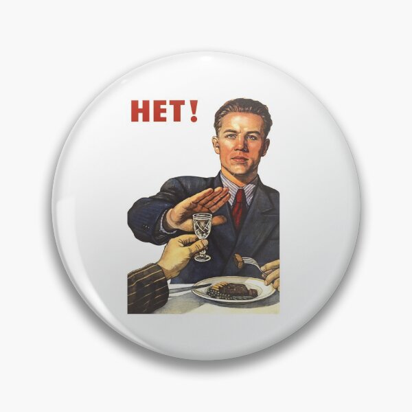 Item preview, Soviet poster Soviet Propoganda Anti-alcohol NET HET NO NYET White background designed and sold by ArtFay.