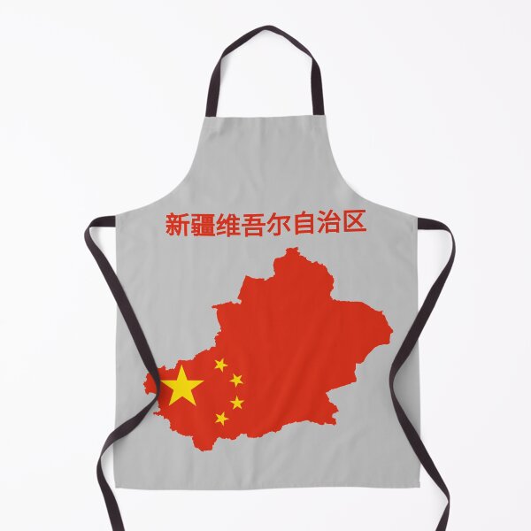Item preview, Xinjiang Uyghur autonomous region Map , China. designed and sold by marosharaf.
