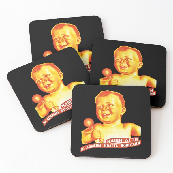 Item preview, Our children should not have diarrhea! - Pioneer Kids Сhildren Soviet propoganda designed and sold by ArtFay.