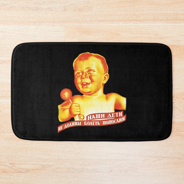 Item preview, Our children should not have diarrhea! - Pioneer Kids Сhildren Soviet propoganda designed and sold by ArtFay.