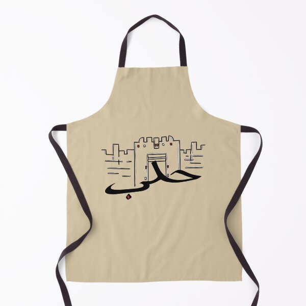 Item preview, Aleppo Syria designed and sold by JiArtis.