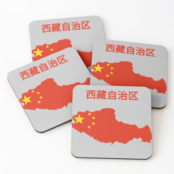 Item preview, Tibet autonomous region Map , China. designed and sold by marosharaf.