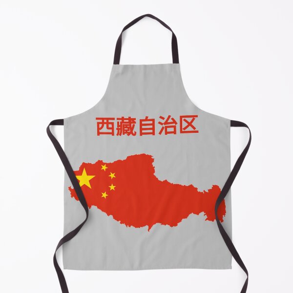 Item preview, Tibet autonomous region Map , China. designed and sold by marosharaf.