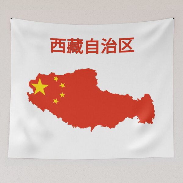Item preview, Tibet autonomous region Map , China. designed and sold by marosharaf.