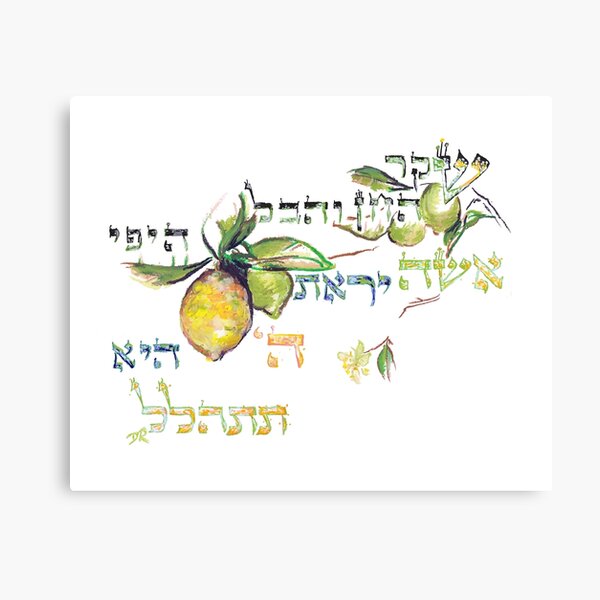 A Virtuous Woman - Eshet Chayil - Mishlei 31:30 Canvas Print