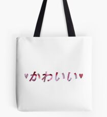 Bolsa de tela Kawaii