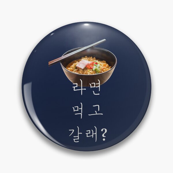 Item preview, "라면 먹고 갈래?" Would you like to drop in my home and eat some ramyun? Korean phrase for "Netflix and Chill" designed and sold by K-LetterCo.