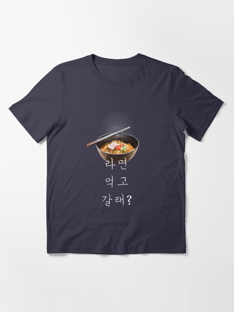 라면 먹고 갈래?