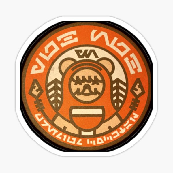 Item preview, Posavasos ewok cantina designed and sold by Jaden Busnardo.