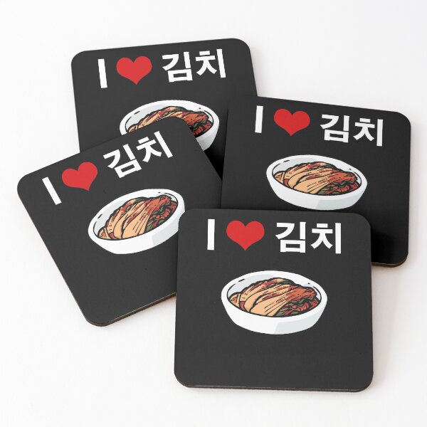 Item preview, I Love Kimchi or I Heart Kimchi Korean Food Gift Tee designed and sold by poopfactory.