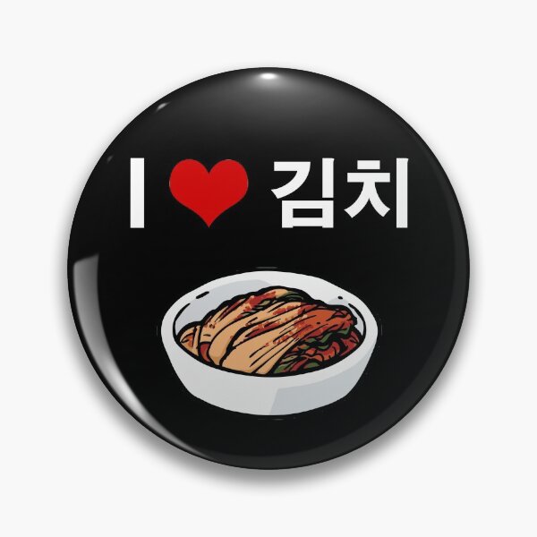 Item preview, I Love Kimchi or I Heart Kimchi Korean Food Gift Tee designed and sold by poopfactory.