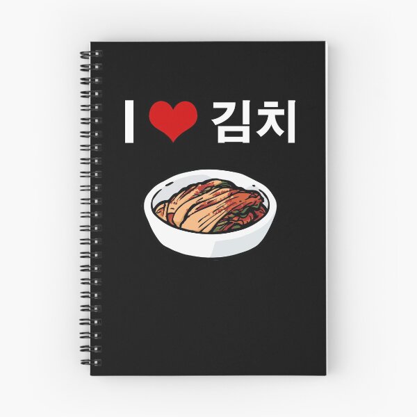 Item preview, I Love Kimchi or I Heart Kimchi Korean Food Gift Tee designed and sold by poopfactory.
