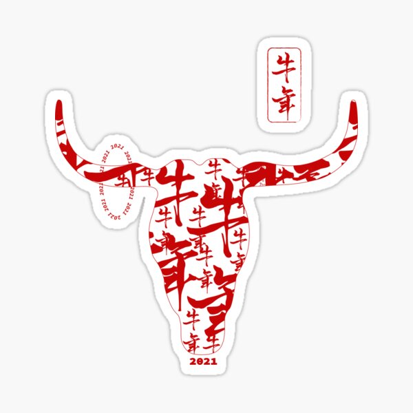Item preview, 2021-Year of the Ox No.6 designed and sold by Fei A.