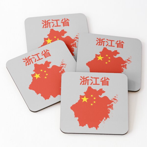 Item preview, Zhejiang Province Map , China. designed and sold by marosharaf.
